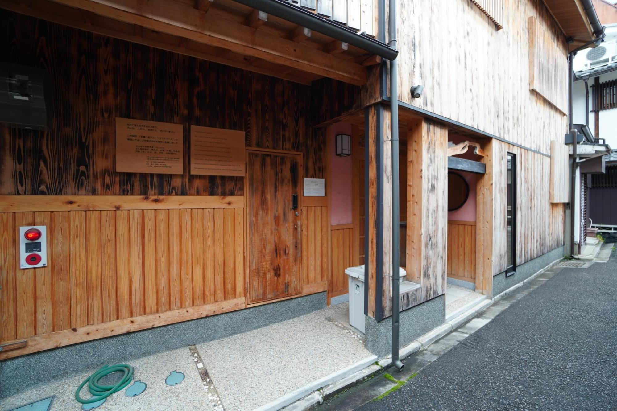 Gion Yasaka Guest House Saya Κιότο Εξωτερικό φωτογραφία